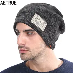 AETRUE Skullies Beanies Hat женские зимние шапки для мужчин модные шапки Мужские Теплые Мешковатые капот брендовая маска Осенняя шапочка вязаная шапка