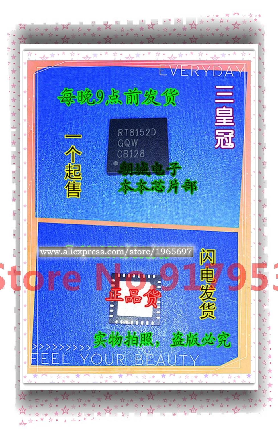 

1pcs/lot RT8152DGQW RT8152D QFN