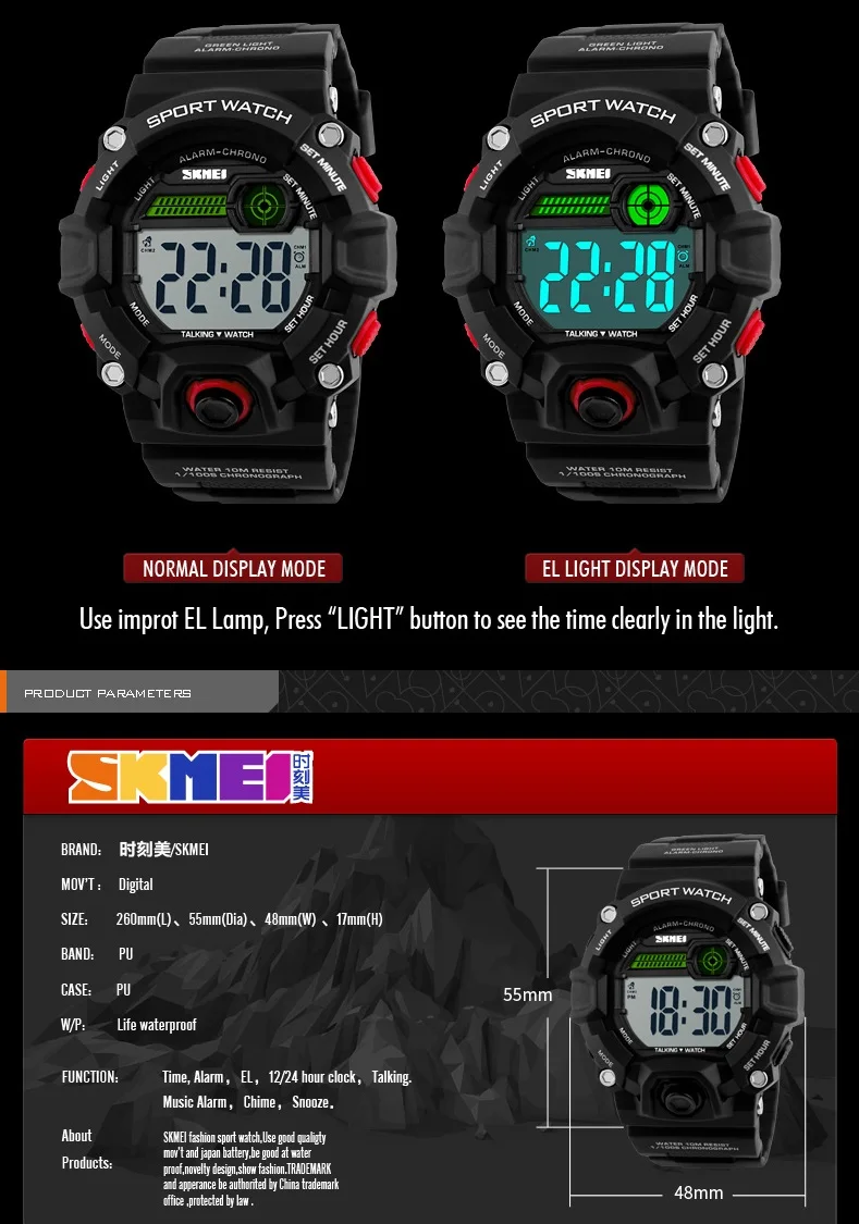 skmei talking watch