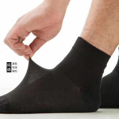 

Summer 2019 new men's socks combing cotton simple socks mesh pure color breathable men's socks breathable and comfortable