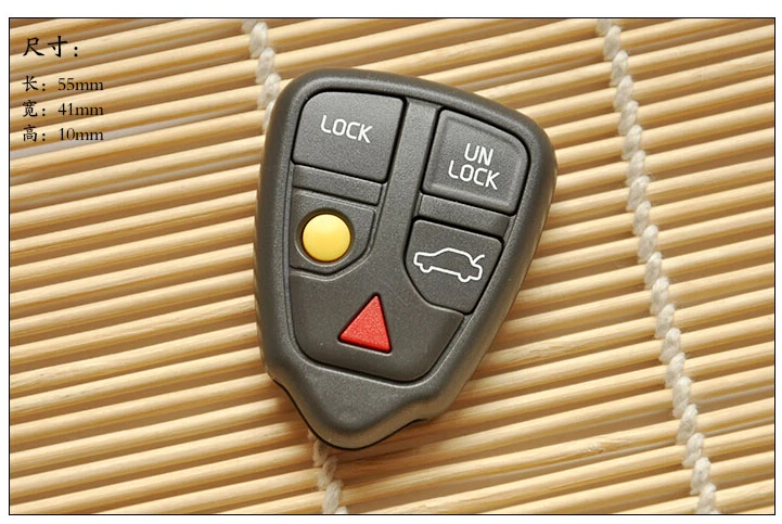 Volvo S80 5 Button remote control  (6)