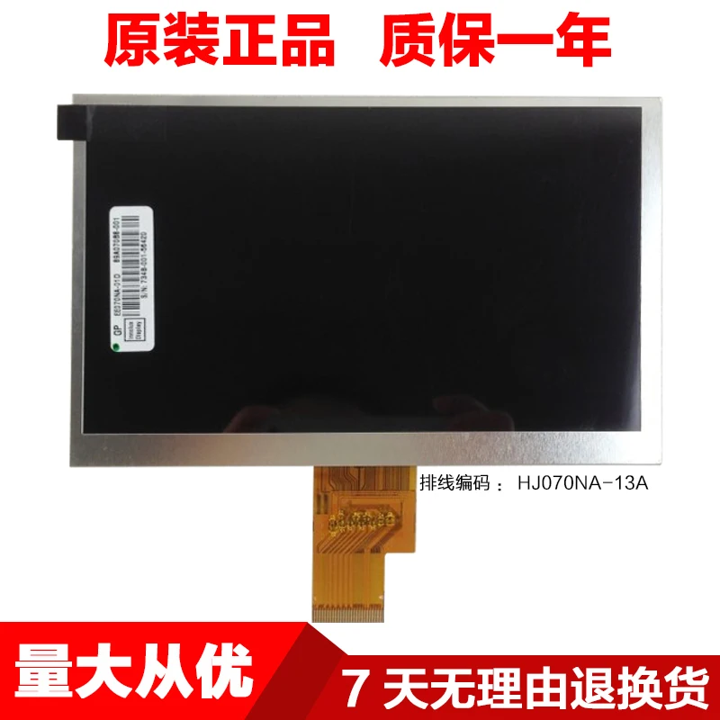 7-дюймовый ЖК-экран для входа в MegaFon 3 mfloгин3t планшетный ПК 1024X600 замена матричного