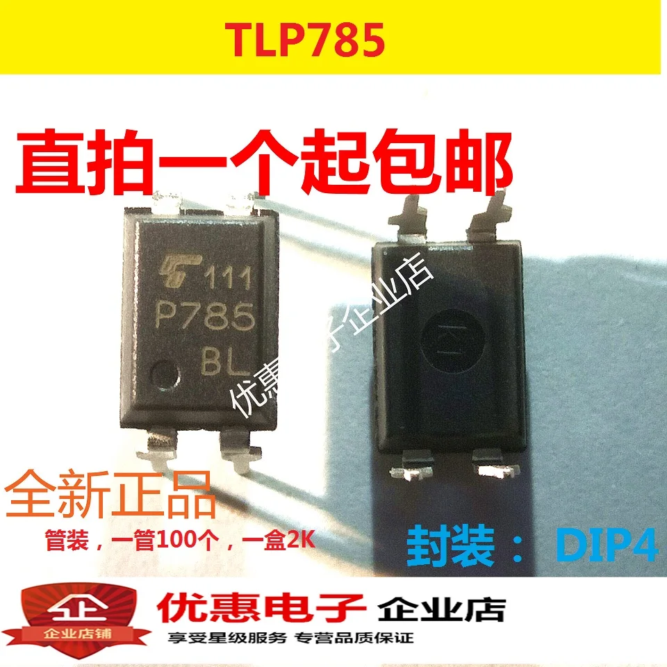 

New original TLP785GB TLP785BL TLP785GR DIP4 P785 in stock