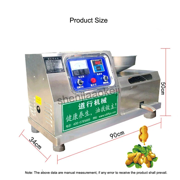 Коммерческий пресс для масла, нержавеющая сталь, для домашнего использования, арахис, кунжут, подсолнечник, с соевым пальмовым холодным винтом, пресс для масла, 1 шт