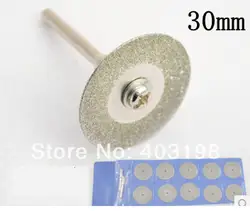 10 шт./компл., 30 мм Алмазный шлифовальный Slice Dremel Интимные аксессуары для вращающихся инструментов, Бесплатная доставка
