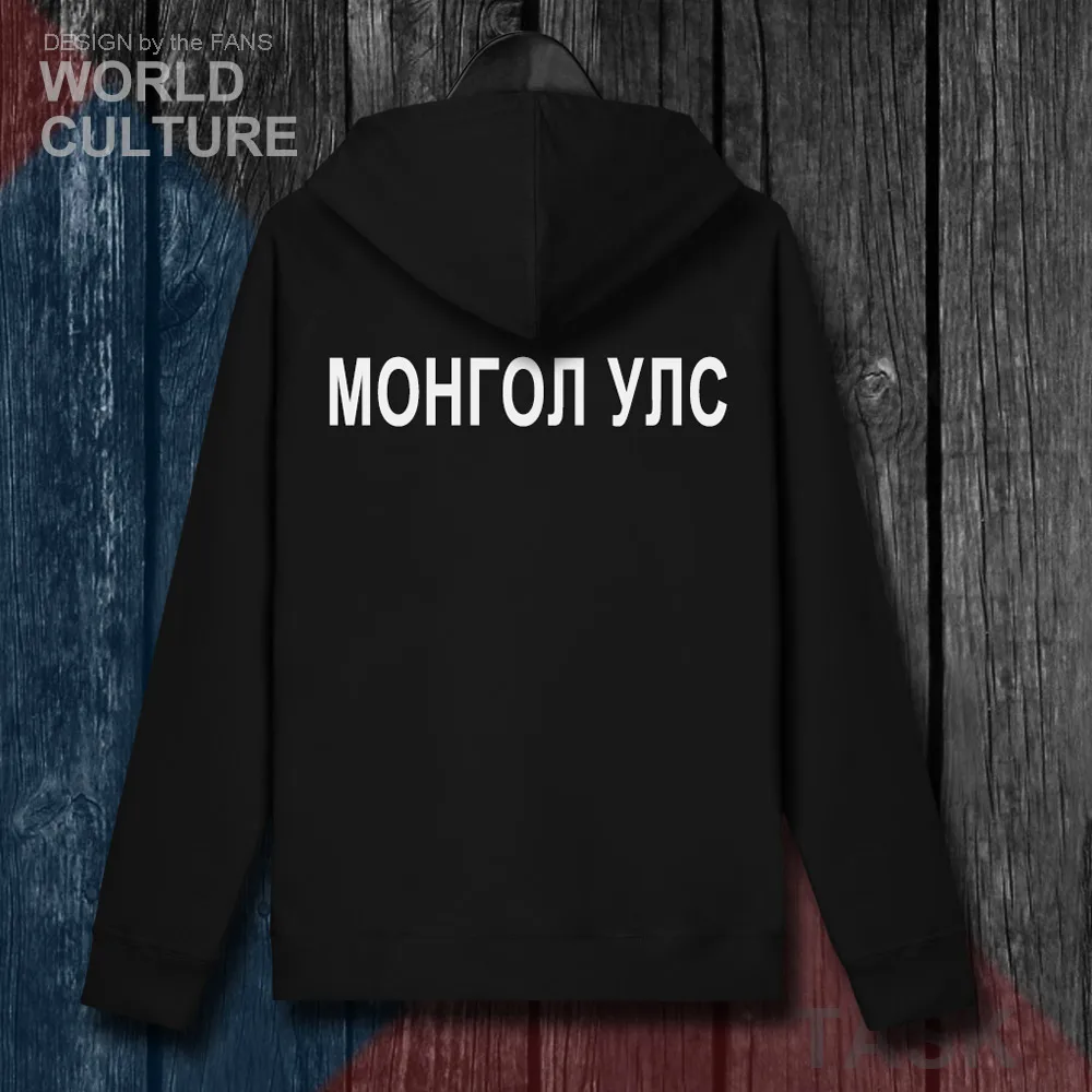 Mongolia MNG Mongol монгольская мужская толстовка с капюшоном зимний кардиган на молнии
