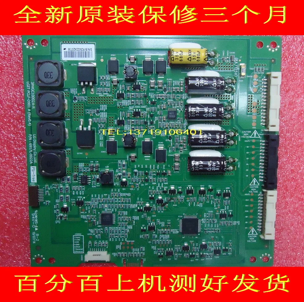 Для Haier LE42A300N используется подсветка 6917L-0022A PCLF-D901 | Электроника