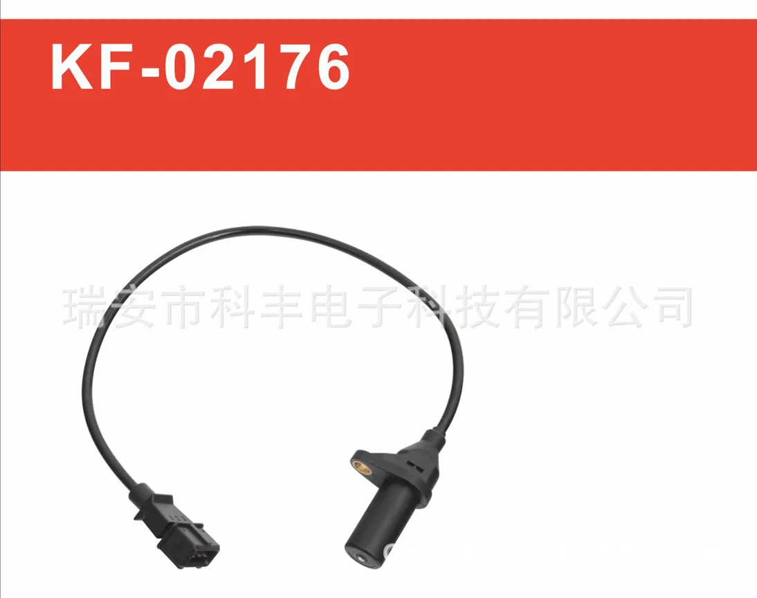 KF-02176