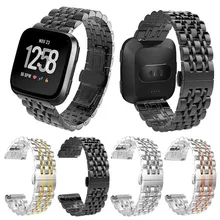 Браслет из нержавеющей стали ремешок для Fitbit Versa Смарт-часы фитнес-трекер носимые устройства relogios horloge