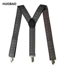 Shipping2019 Для мужчин Регулируемая 3,5 см Широкий сверхмощный в форме буквы У на спине модная Геометрическая Печать подтяжки для Для мужчин s