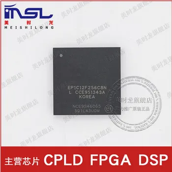 

2PCS EP1C12F256C8N BGA-324 EP1C12F256C8 BGA324 EP1C12F256 New and original