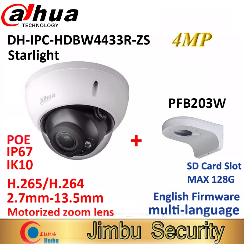 Dahua 4MP IP камера IPC-HDBW4433R-ZS и PFB203W POE варифокальный моторизированный объектив 2,7 мм~ 13,5 мм H2.65 IR50M со слотом для sd-карты