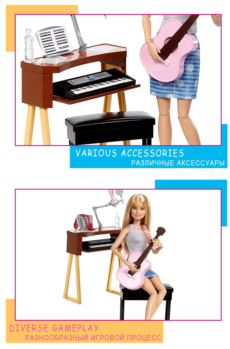 Barbie Musician5