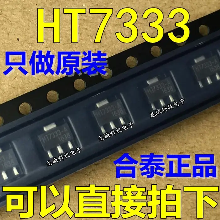 

New HT7333A-1 7333-1 SOT89 Low-Power Three-Terminal Regulator Chip HT7333
