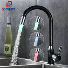 SOGNARE светодиодный смеситель для кухонной раковины черный с хромированным смесителем для кухни с одной ручкой датчик температуры цветной светодиодный смеситель