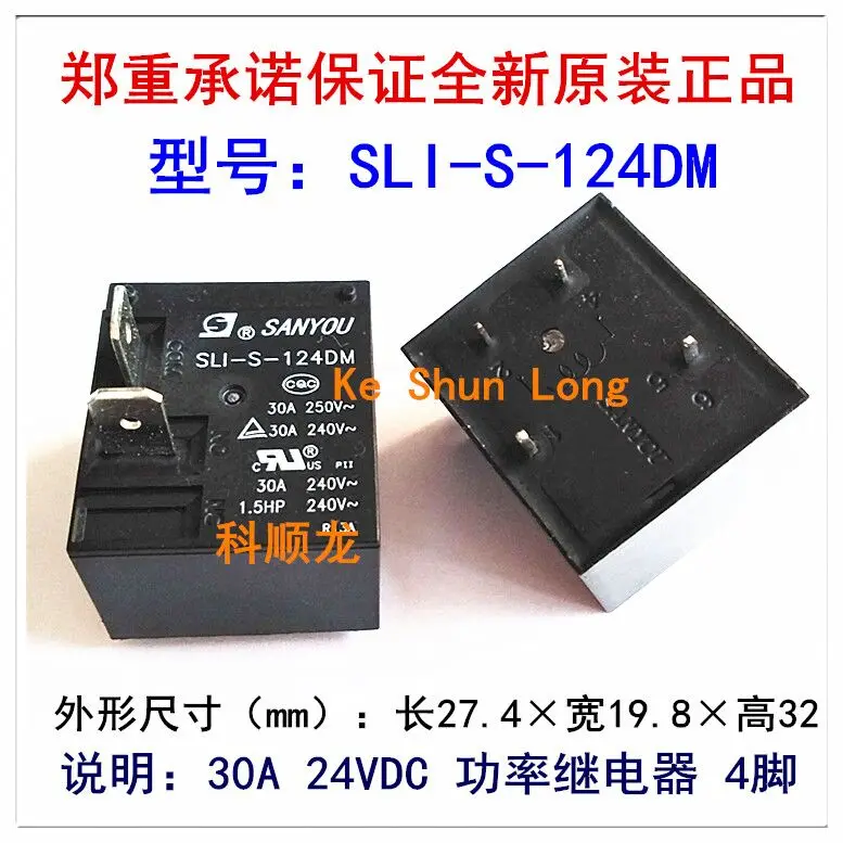 

100%Original New SANYOU SLI-S-112DM 12VDC SLI-S-124DM 24VDC 30A 4PINS Power Relay