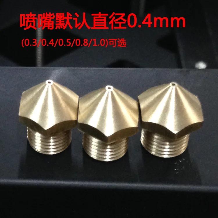 

Creatbot 3D printer accessories Creatbot 3d printer original nozzle 0.4mm nozzle