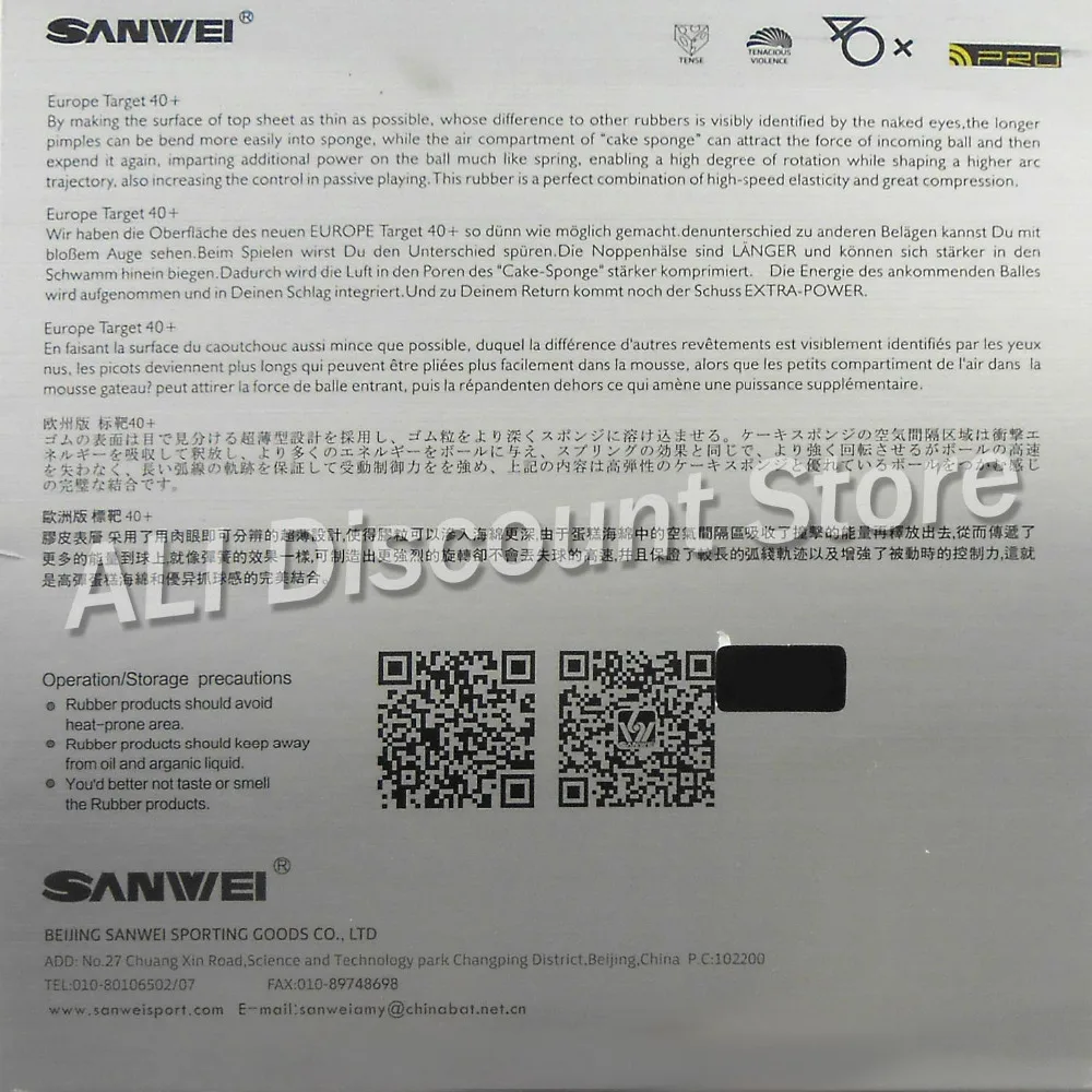 Sanwei Европейская версия TARGET 40 + Pro Pips в настольный теннис пинг понг резина с черный