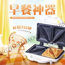 Многофункциональная сэндвич-машина 800 Вт антипригарная Бытовая кухонная машина поверхность автоматический тостер для завтрака