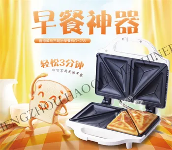 

Multi-functional SANDWICH MAKER 800W Non-Stick Household Cooking Machine Surface Automatic Breakfast Toaster