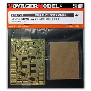 

KNL HOBBY Voyager Model PEA249 LAV-25 wheeled armored car family turret hatch anti-sniper fragmentation shield shield