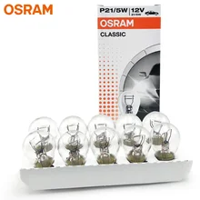 OSRAM 12V 7528 P21/5 W S25 21/5W стандартные металлические основания светильник сигнала поворота парковочная лампа OEM авто Стоп-лампа 10 шт