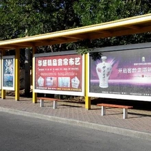 Общественного парковки автобусной станции качения шин видео светодиодный ЖК-дисплей знака игроков системы CCTV монитор Дисплей