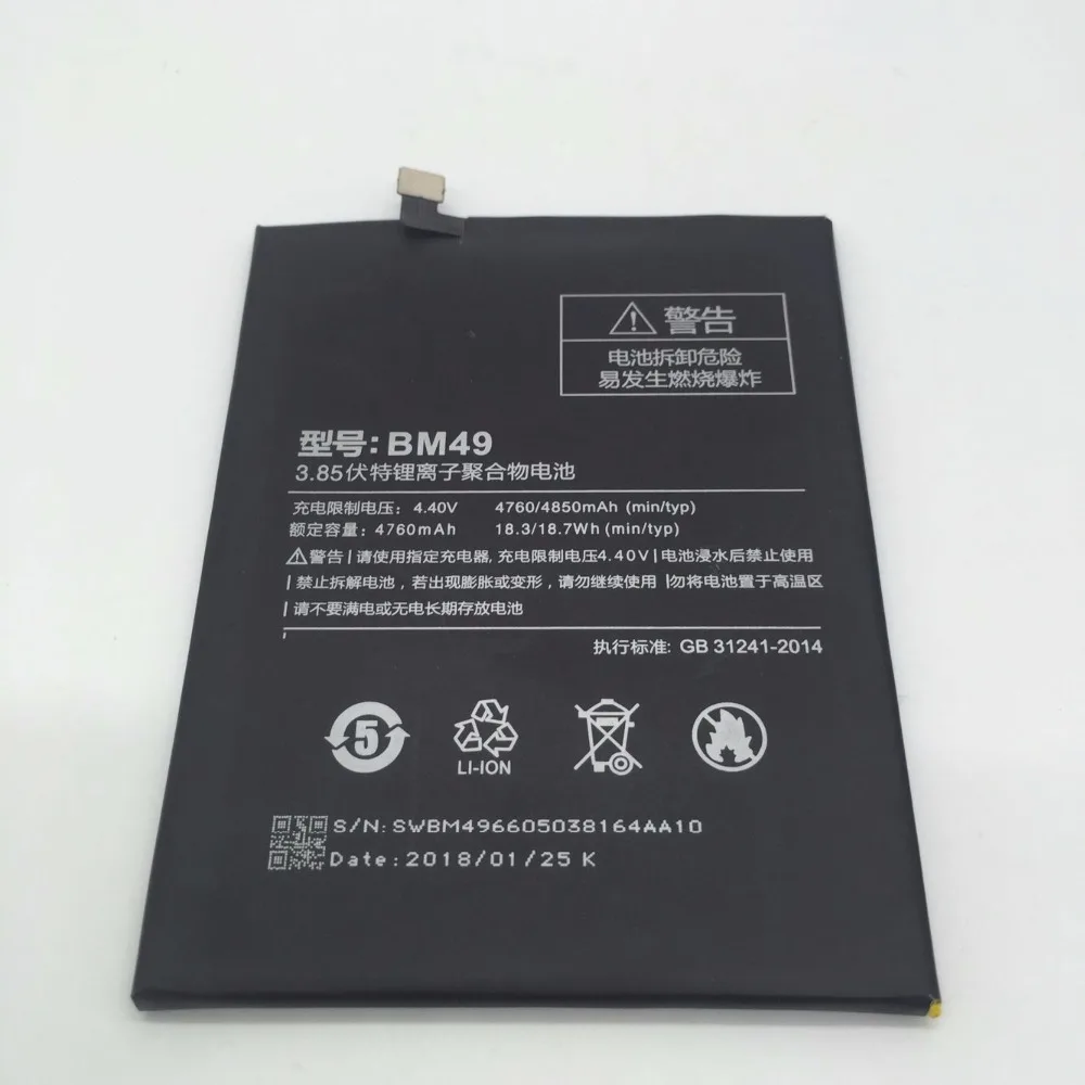 

NEW For Xiaomi Mi Max 4850mAh BM49 Battery for Xiaomi Mi Max Battery Batterie Bateria Accumulator Smart Phone