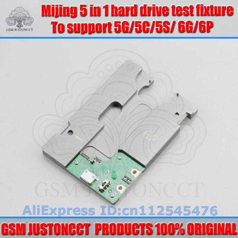 5 in 1 hard drive test fixture-GSMJUSTONCCT-a11