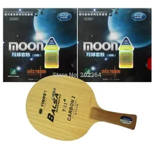 Galaxy YINHE T-11+ лезвие для настольного тенниса с 2x луной(заводские настройки) резиновый с губкой для ракетки PingPong FL