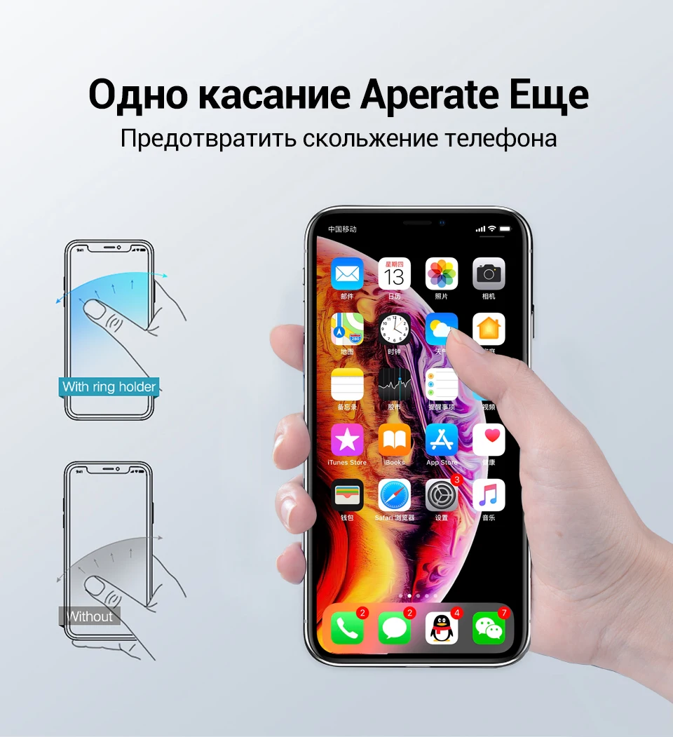 PZOZ Держатель для пальца для iphone 7 8 X XS Max Xr 360 градусов подставка Подставка для телефона для Redmi note 7 держатель для телефона магнитный держатель Аксессуары универсальный держатель кольцо для телефона