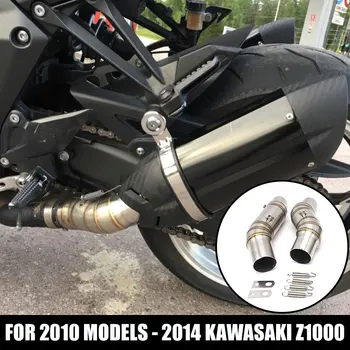 

Vehemo Moto Parts Motorcycle Middle Exhaust Motorcycle Link Pipe for Refit Silver Scooter for Modified for Kawasaki Z1000