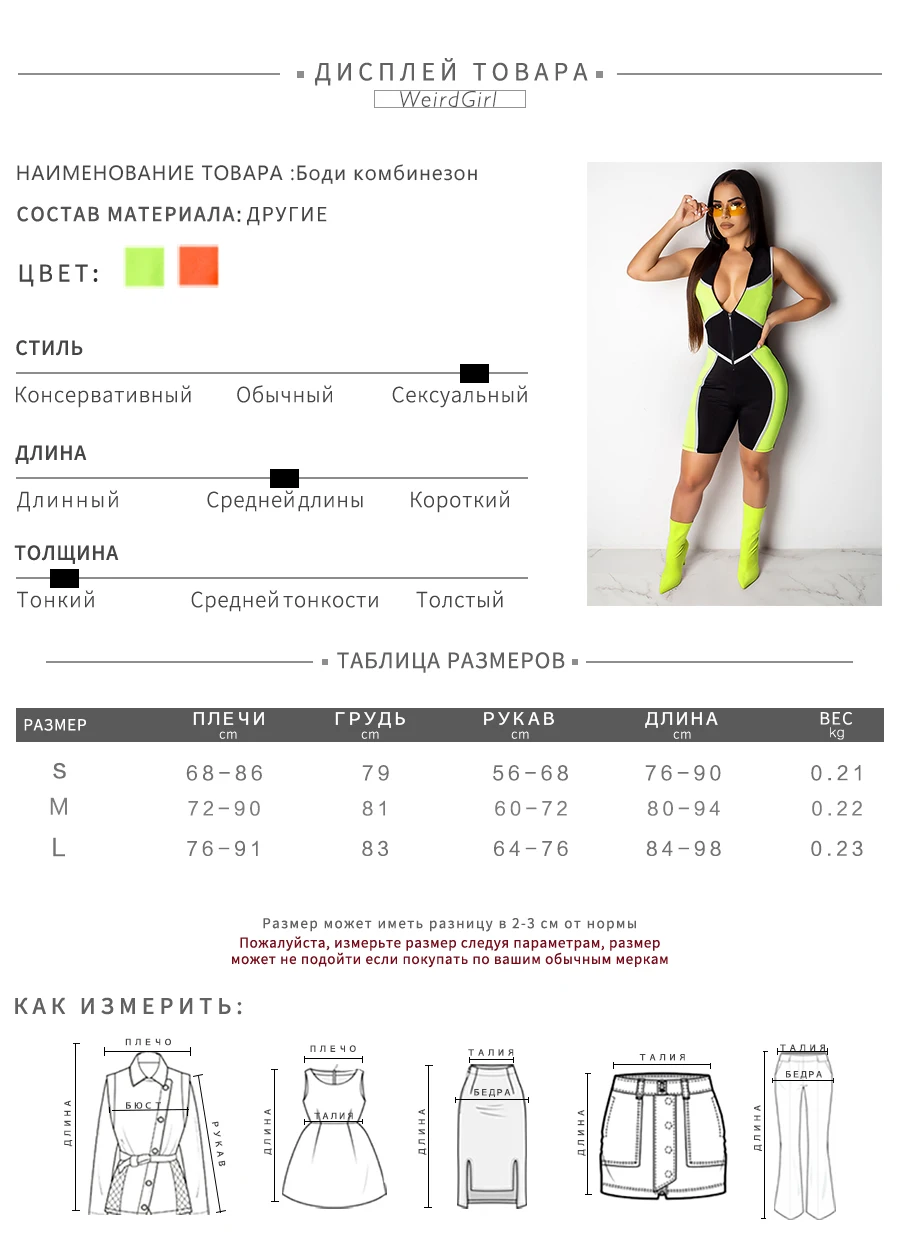 Weirdgirl women reflective striped playsuits neon green fitness patchwork sleeveless casual sportswear slim femme rompers new