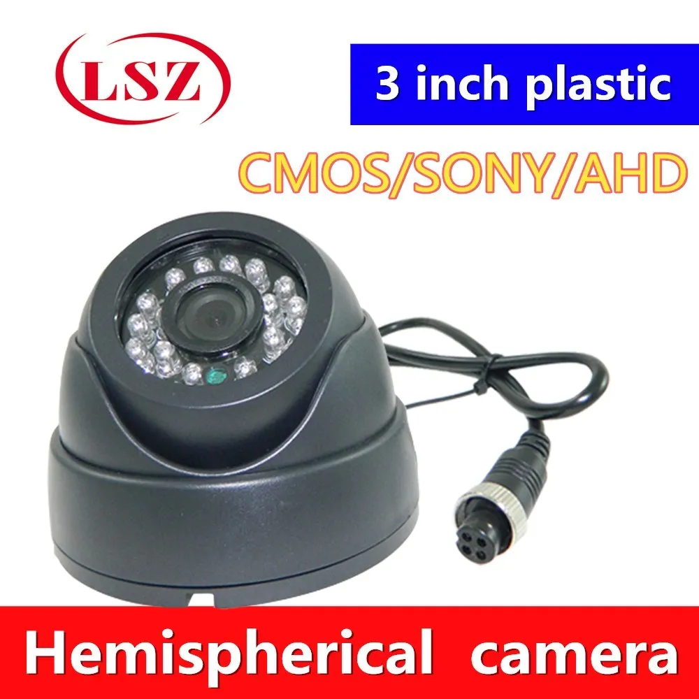 

3-inch conch hemisphere car camera support bus school bus universal Sony sensor