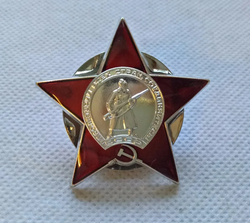 

Order of Red star Russian Red Army Soviet Union USSR military Medal Badge WW2 COPY