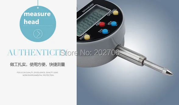 guanglu digital indicator (6)