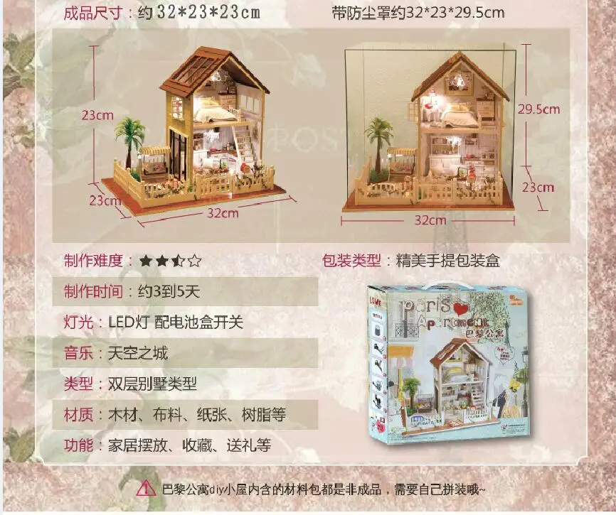 QQ20170327152000