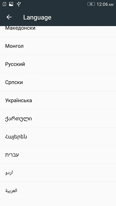 Screenshot_2015-01-01-00-06-40-933