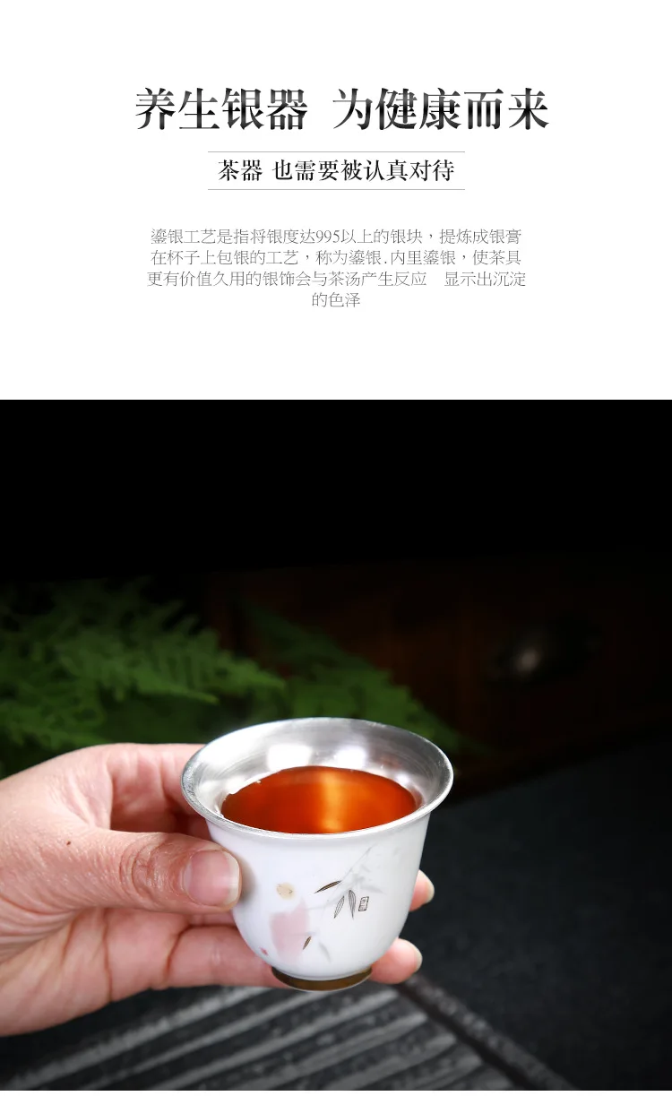 鎏银品茗杯_06.jpg