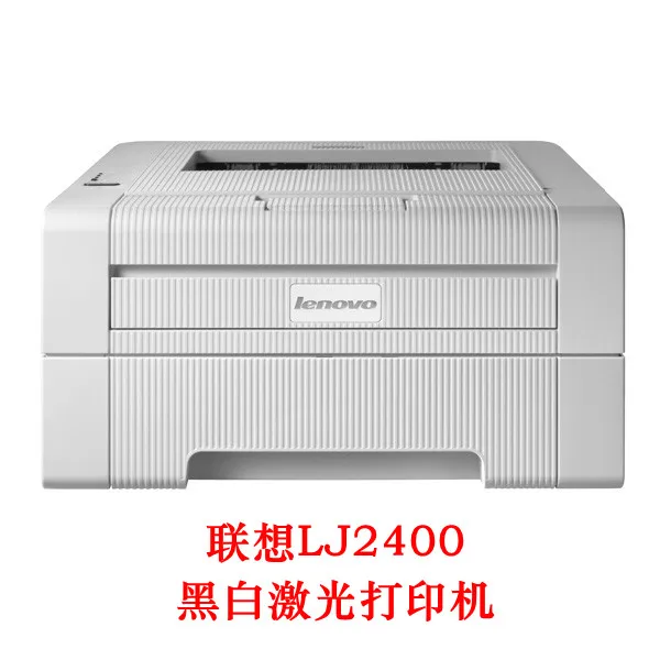 lenovo laser printer