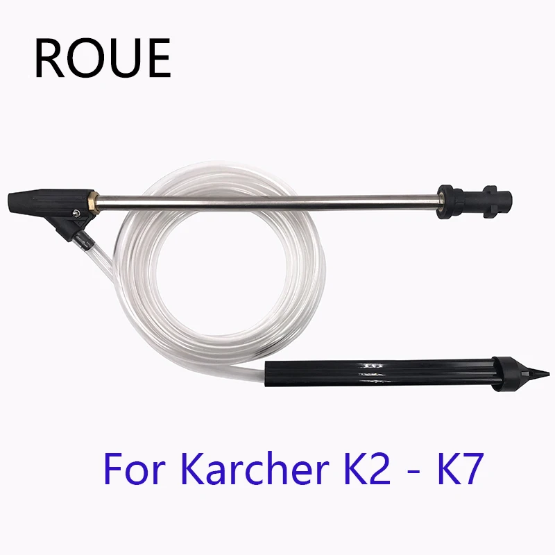 Пескоструйная и влажная обработка для Karcher K2-K7 всех серии K Мойка под давлением |