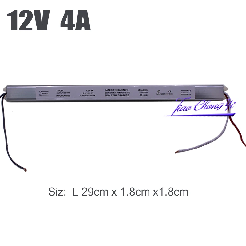 12V 4A