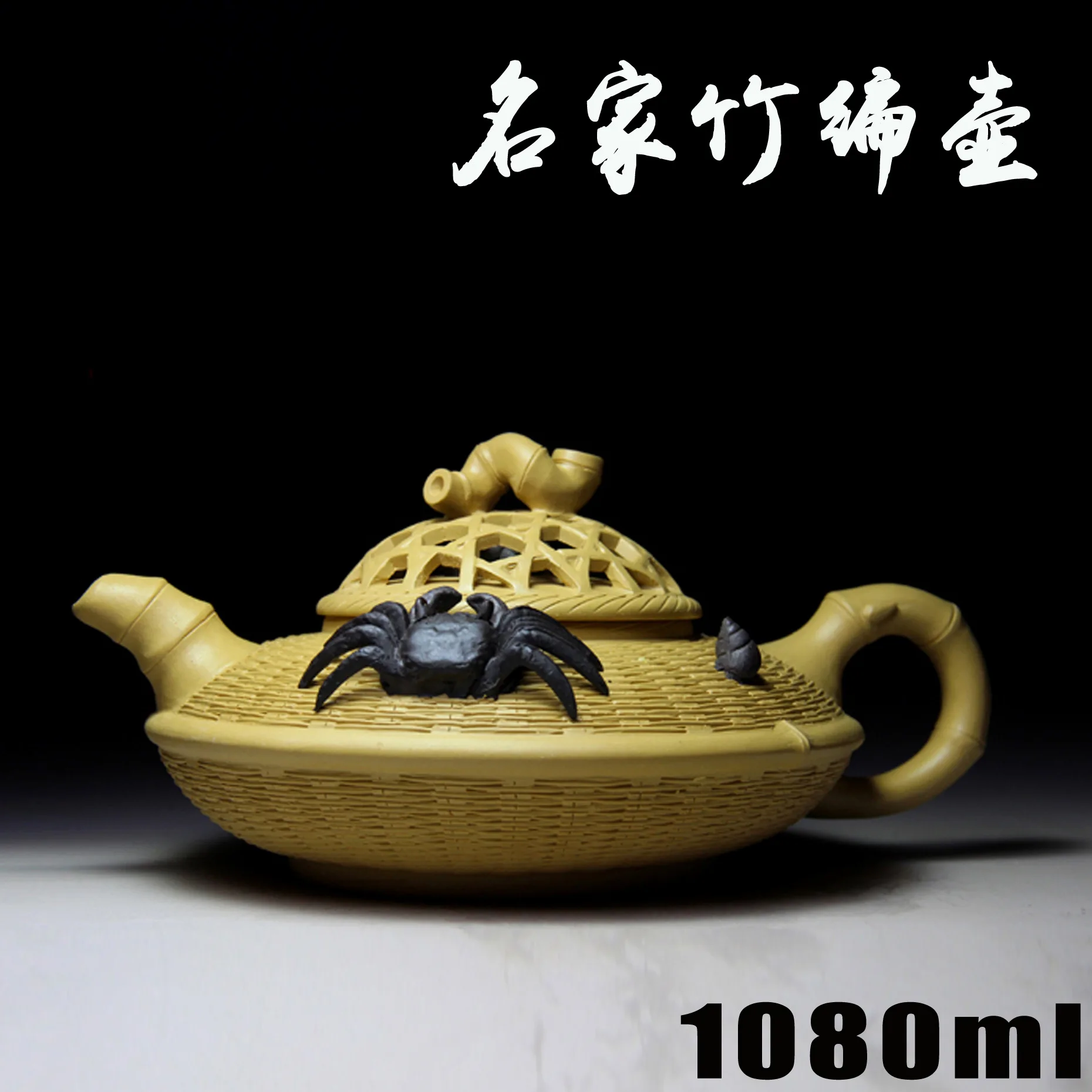 

Hot Authentic Yixing Zisha masters handmade teapot mud ore section of famous bamboo crafts wholesale 641 pot