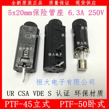 

PTF45 PTF50 safety socket 5*20 imported fuse holder PCB plug-in welding vertical horizontal base