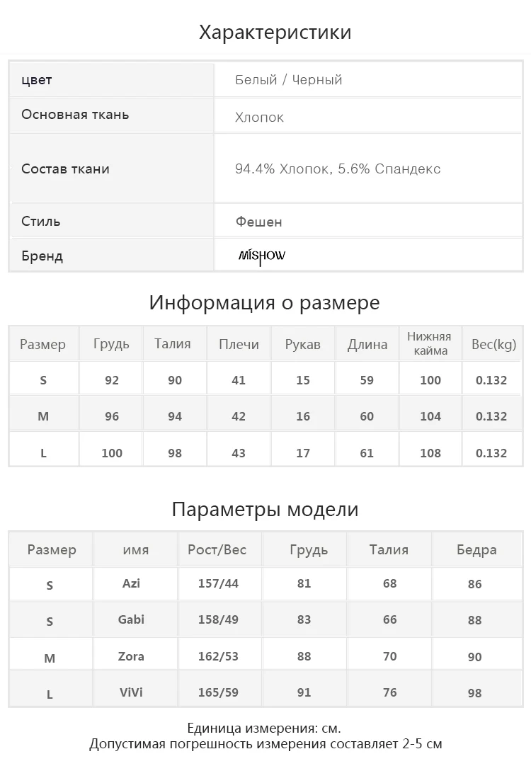 Mishow Женская футболка с коротким рукавом "пчела" MX18A3335