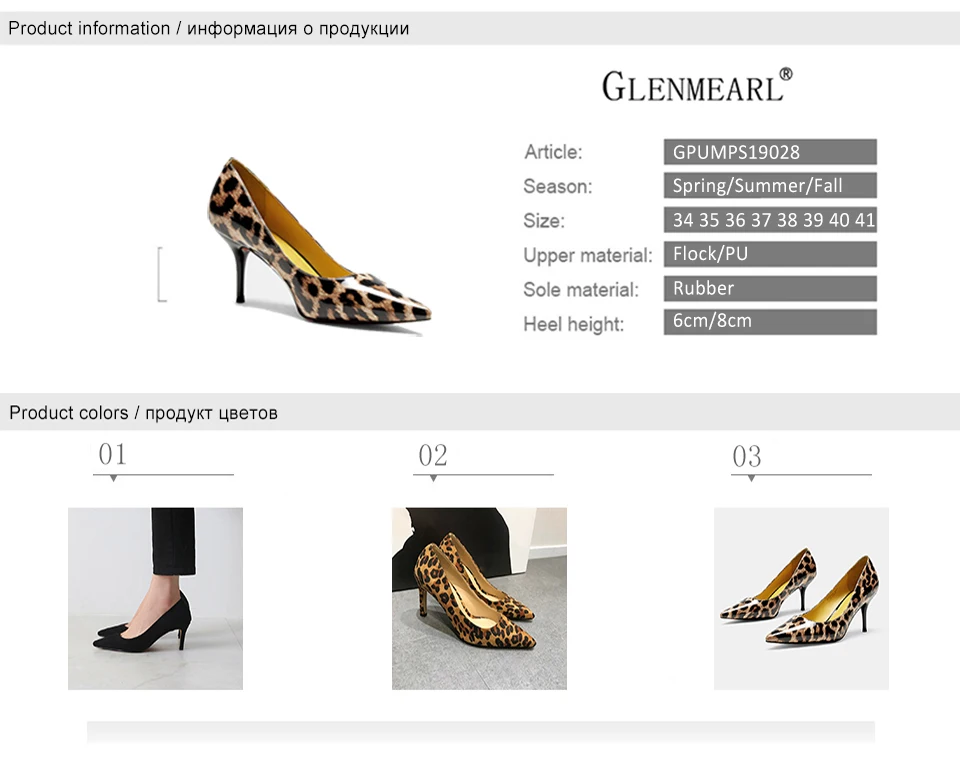 women pumps
