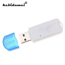 Kebidumei беспроводной USB Bluetooth V2.1 Аудио адаптер Bluetooth музыкальный приемник стерео для автомобиля AUX домашние колонки ПК мобильного телефона