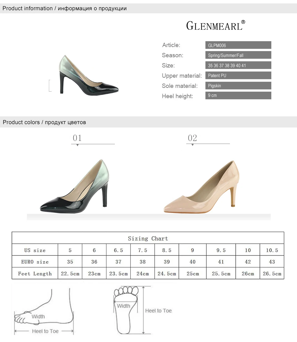 Women Pumps
