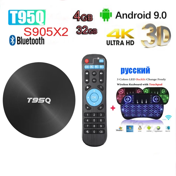 ТВ приставка T95Q Amlogic S905X2 Android 9 0 4K умный медиаплеер 4 ГБ 32/64 DDR3 четырехъядерный