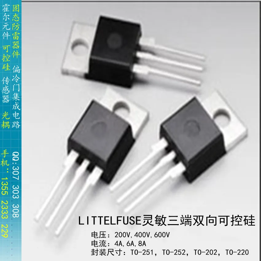 

[BELLA]L2006L6 L4006L6 L6006L6 sensitive triac thyristor TO-220 6A--50pcs/lot